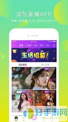 观看恋夜秀场直播大秀app最新版