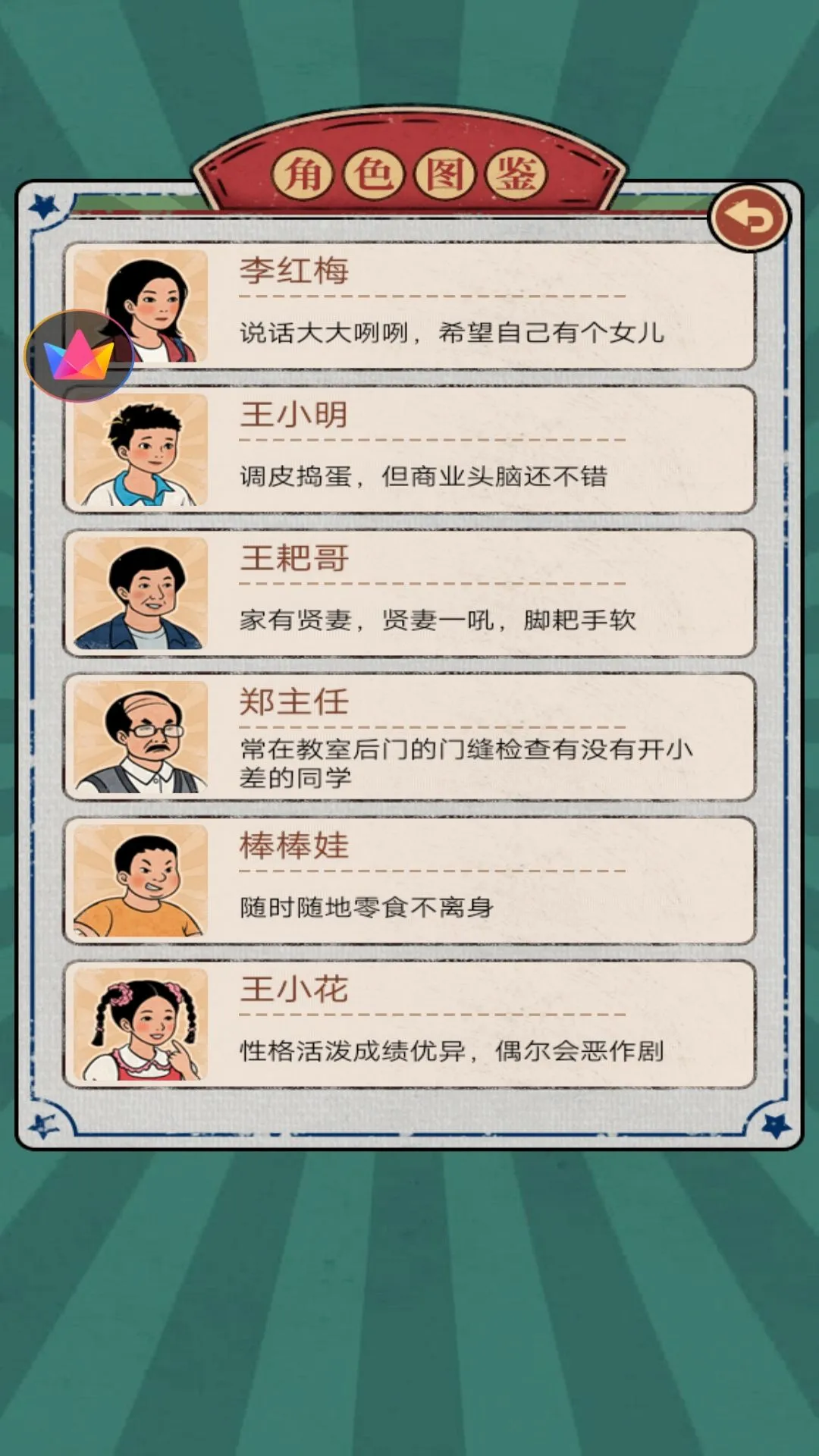 校园便利店最新版app