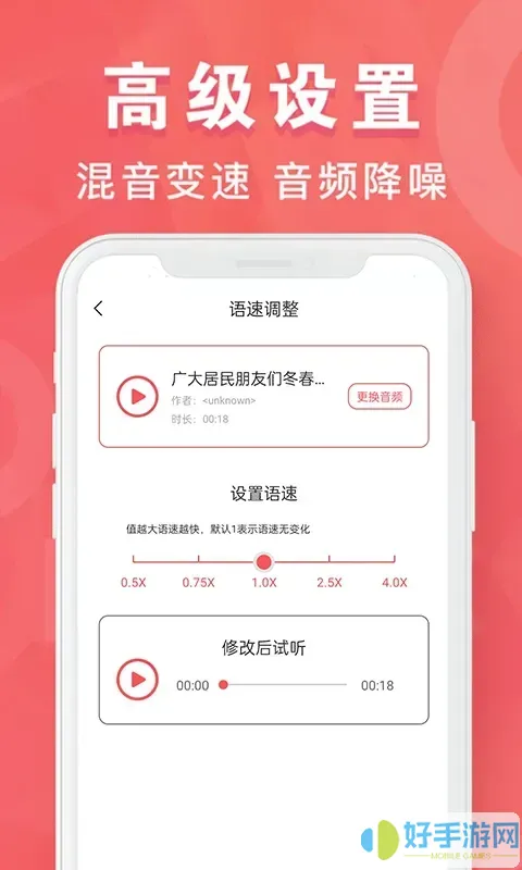 MP3转换器专家下载最新版