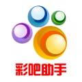 彩吧app手机版下载