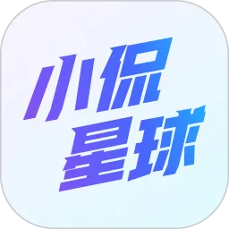 小侃星球安卓最新版