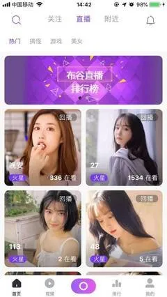 小美女秀场官网版最新