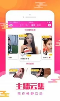 女王秀场直播app官方版下载