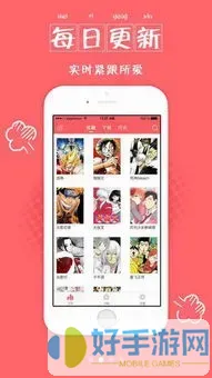 头牌名媛漫画官网版下载