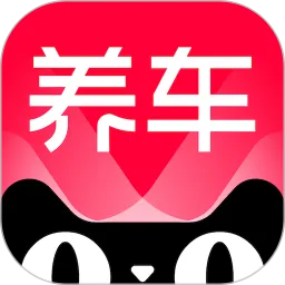 天猫养车最新版本下载