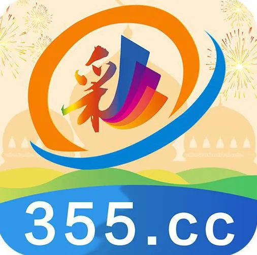 355娱乐版本下载