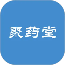 聚药堂饮片官网版app