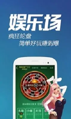 易球彩票app下载