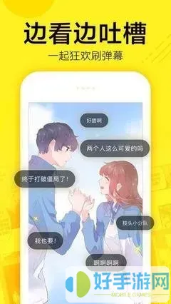 漫画禁最新版本