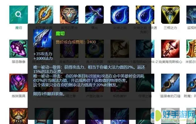 ez可以触发魔切吗