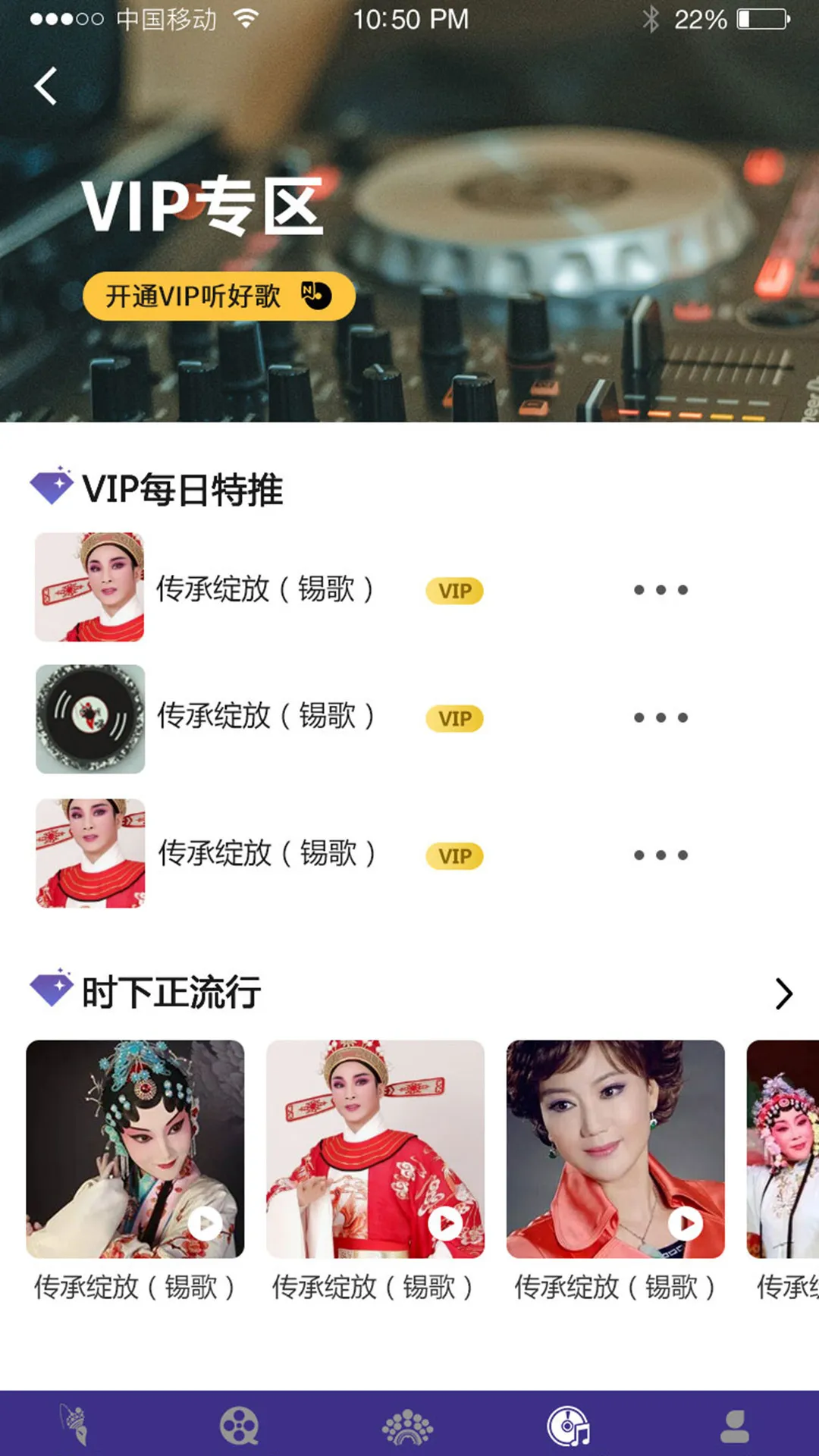 戏嗨官网版app