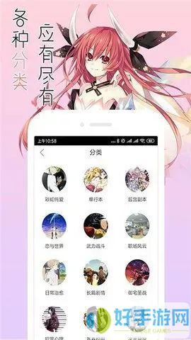 王爷不要啊漫画官方免费下载