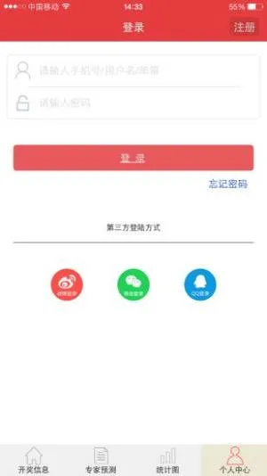 彩吧app手机版下载