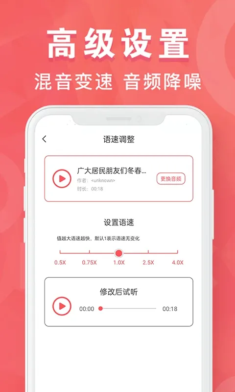 MP3转换器专家下载最新版