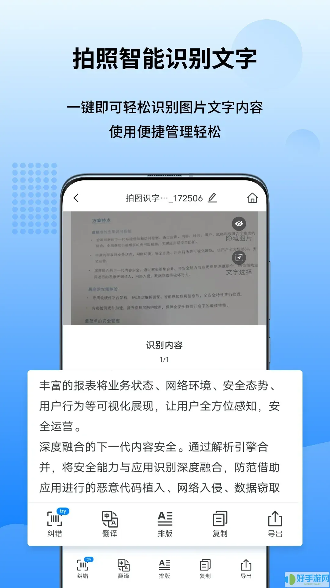 万能图片转换器安卓版下载