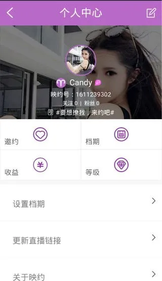 帅哥直播秀场官网版app