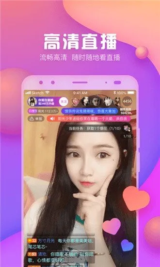 邪恶秀场直播app最新版