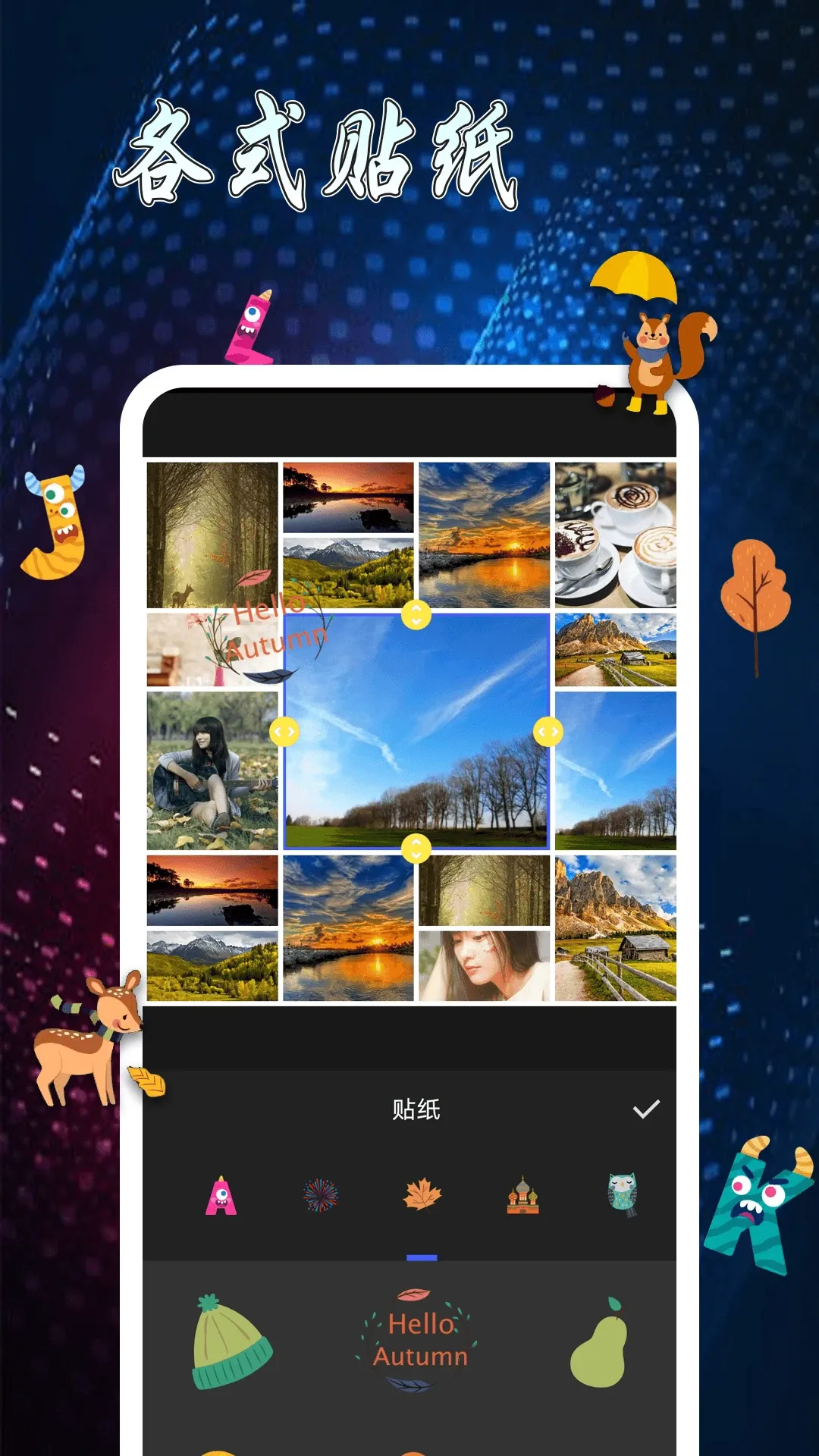 图片制作拼图官网版app