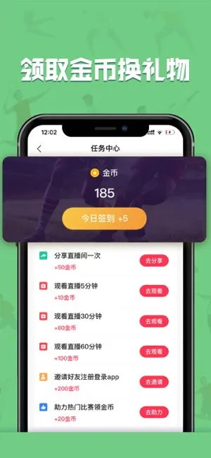 帅哥直播秀场官网版app