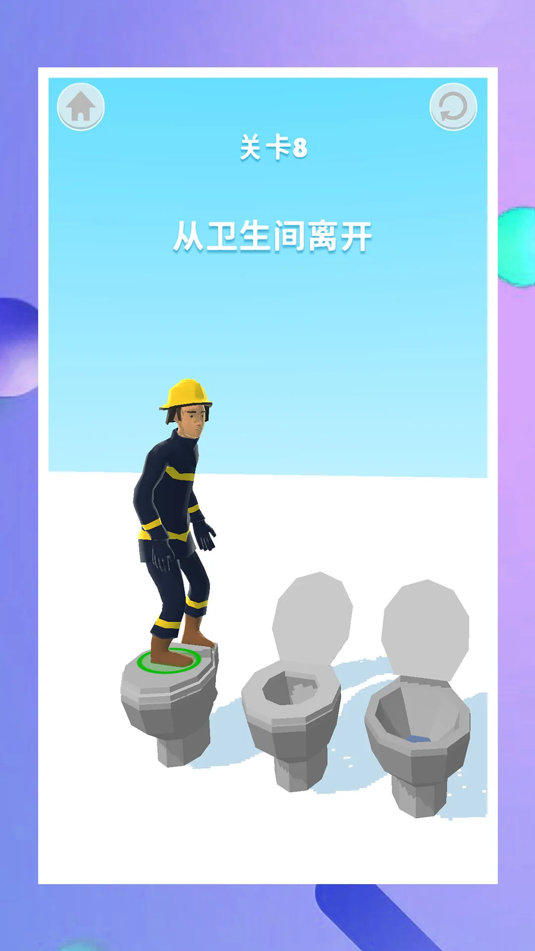 全民跑跑跑官方下载