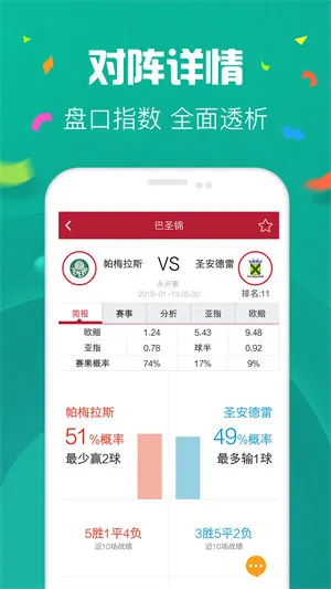 08彩票app官方免费下载