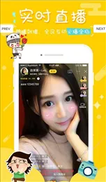 美夜秀场真人直播下载app