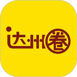 达州圈app安卓版