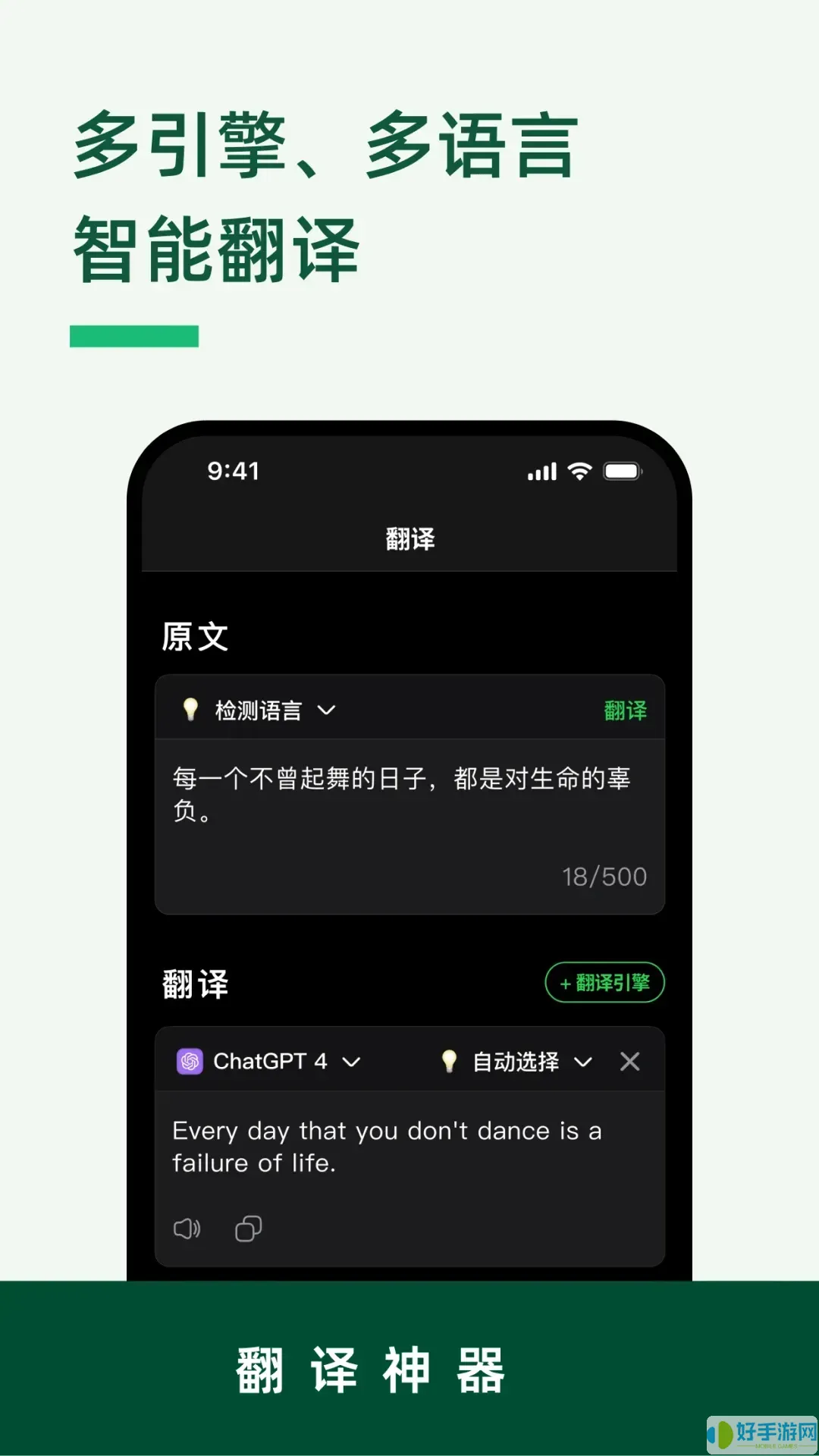 LinkWord官网版app