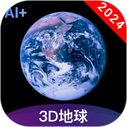 3D全景地图app安卓版