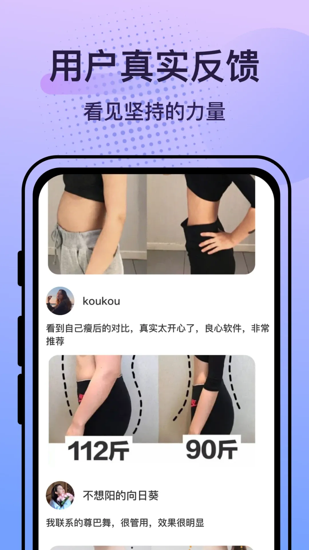 挥汗鼓点舞官网版app