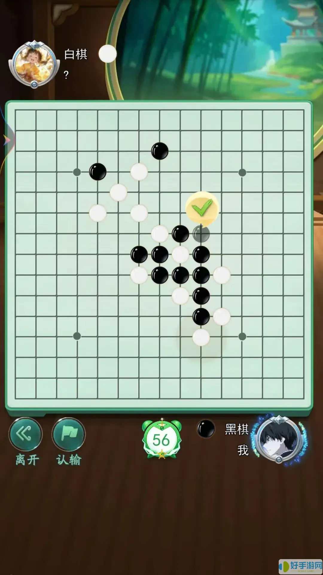 五子棋双人经典下载手机版