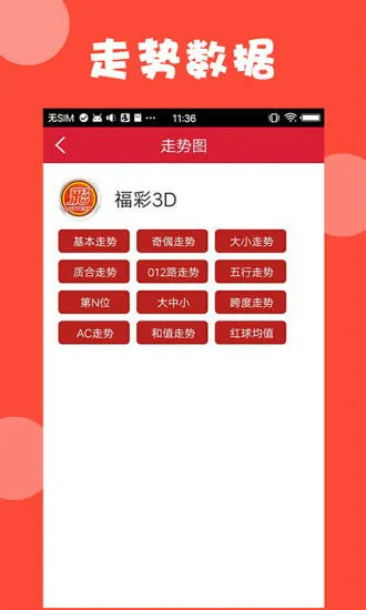 100彩票app下载2022最新版