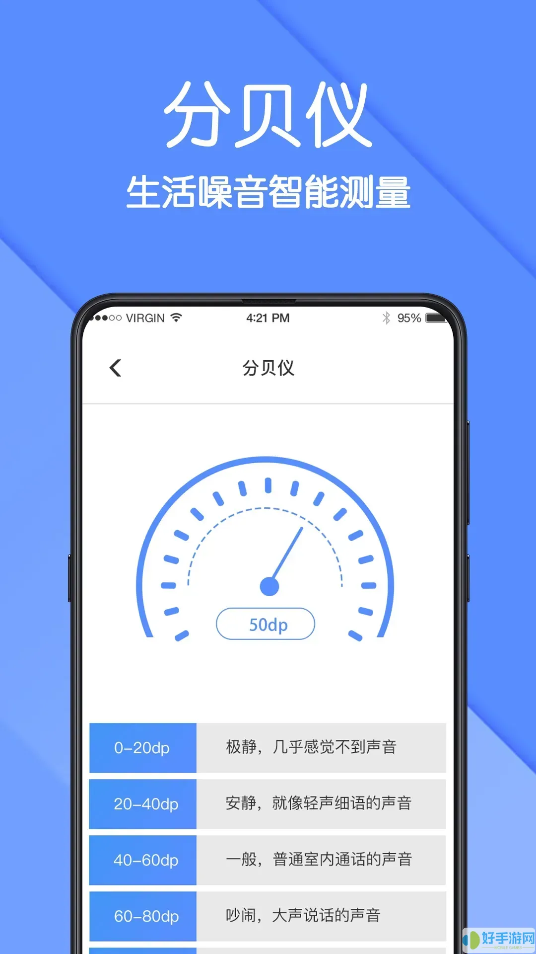 AR测量app最新版