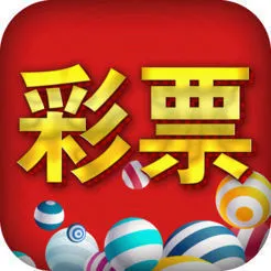 10元可充值的彩票app