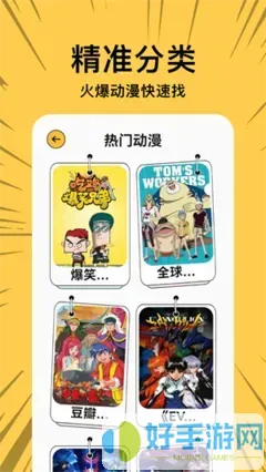 大剑漫画在线安卓版下载