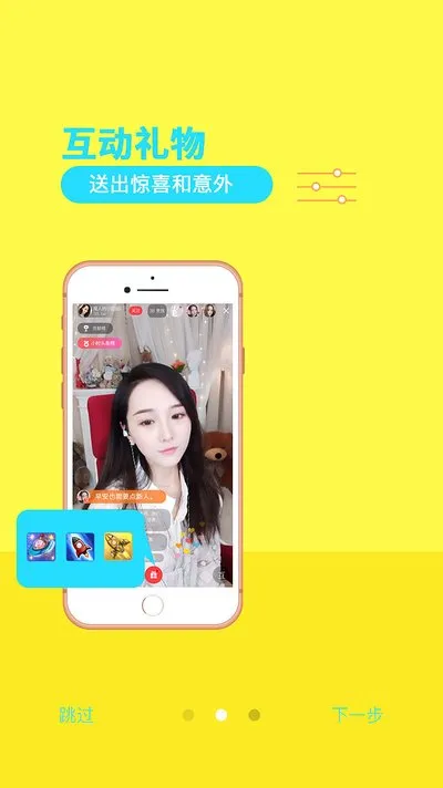 棉花糖秀场官网版app