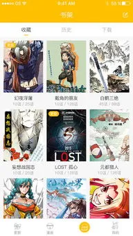 淑女花苑漫画下载官方正版