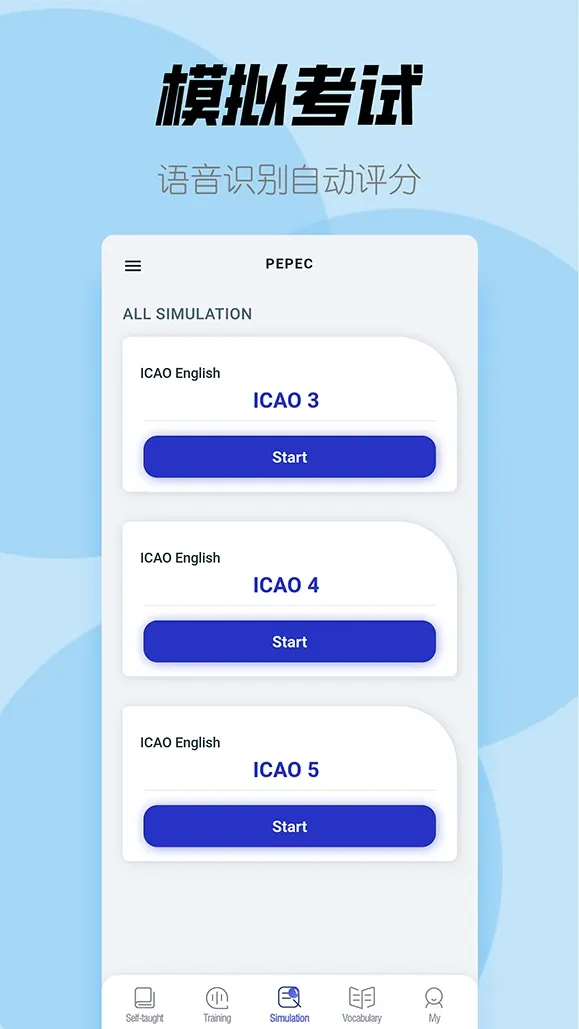 ICAO英语下载免费版