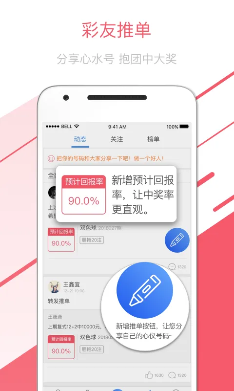 17500彩票app下载官网