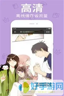 淑女花苑漫画下载官方正版