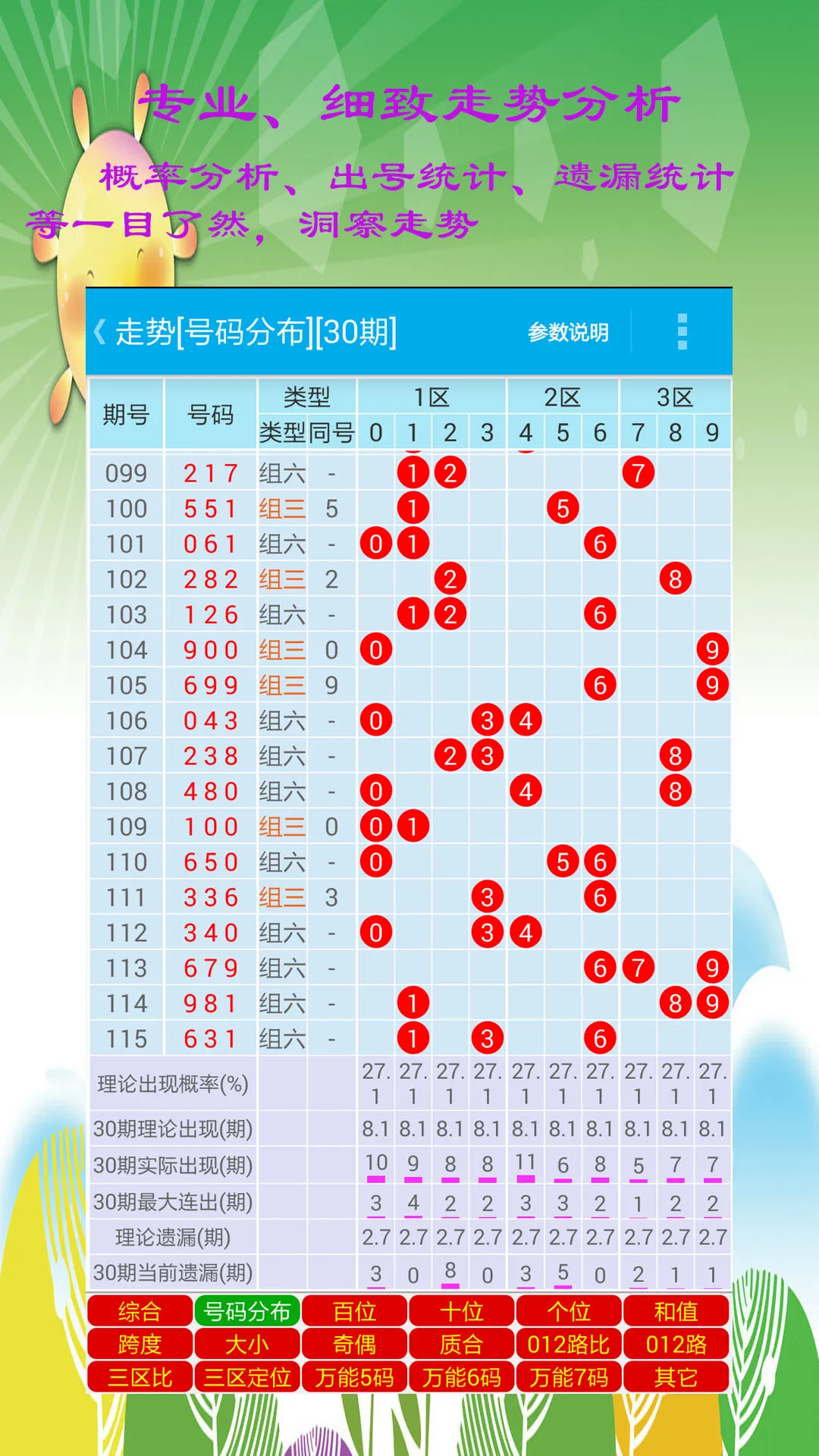 19500彩票网华为手机下载