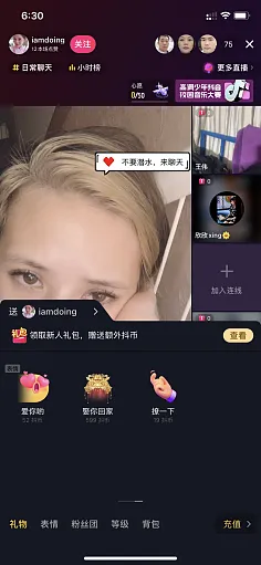 色色来恋夜秀场下载app