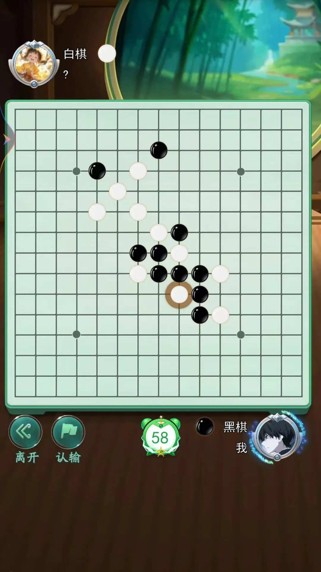 五子棋双人经典下载手机版