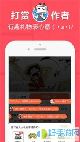 歪果仁漫画官网版app