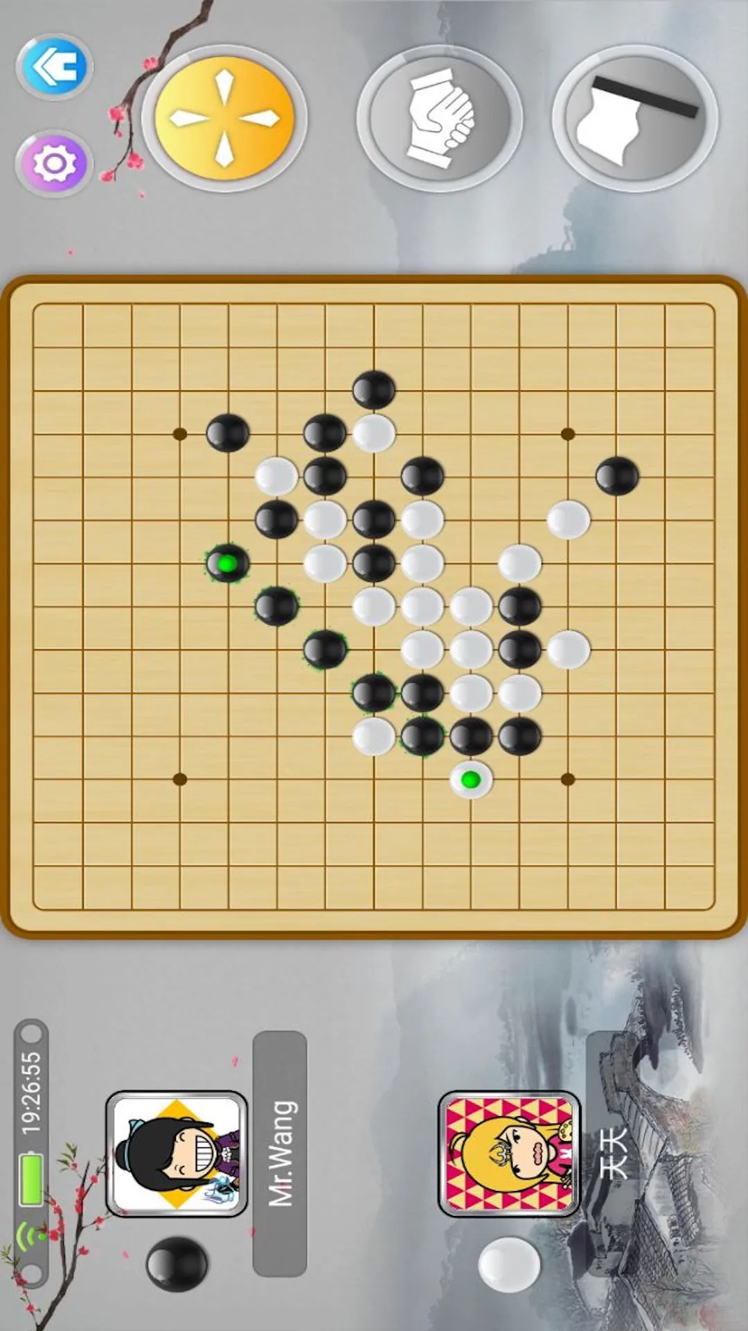 宽立五子棋安卓版安装