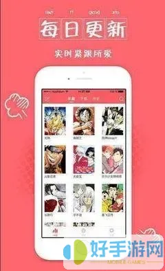 元尊漫画免费阅读下载app