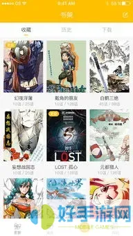 淑女花苑漫画下载官方正版