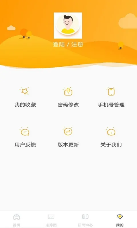 17500彩票app下载官网