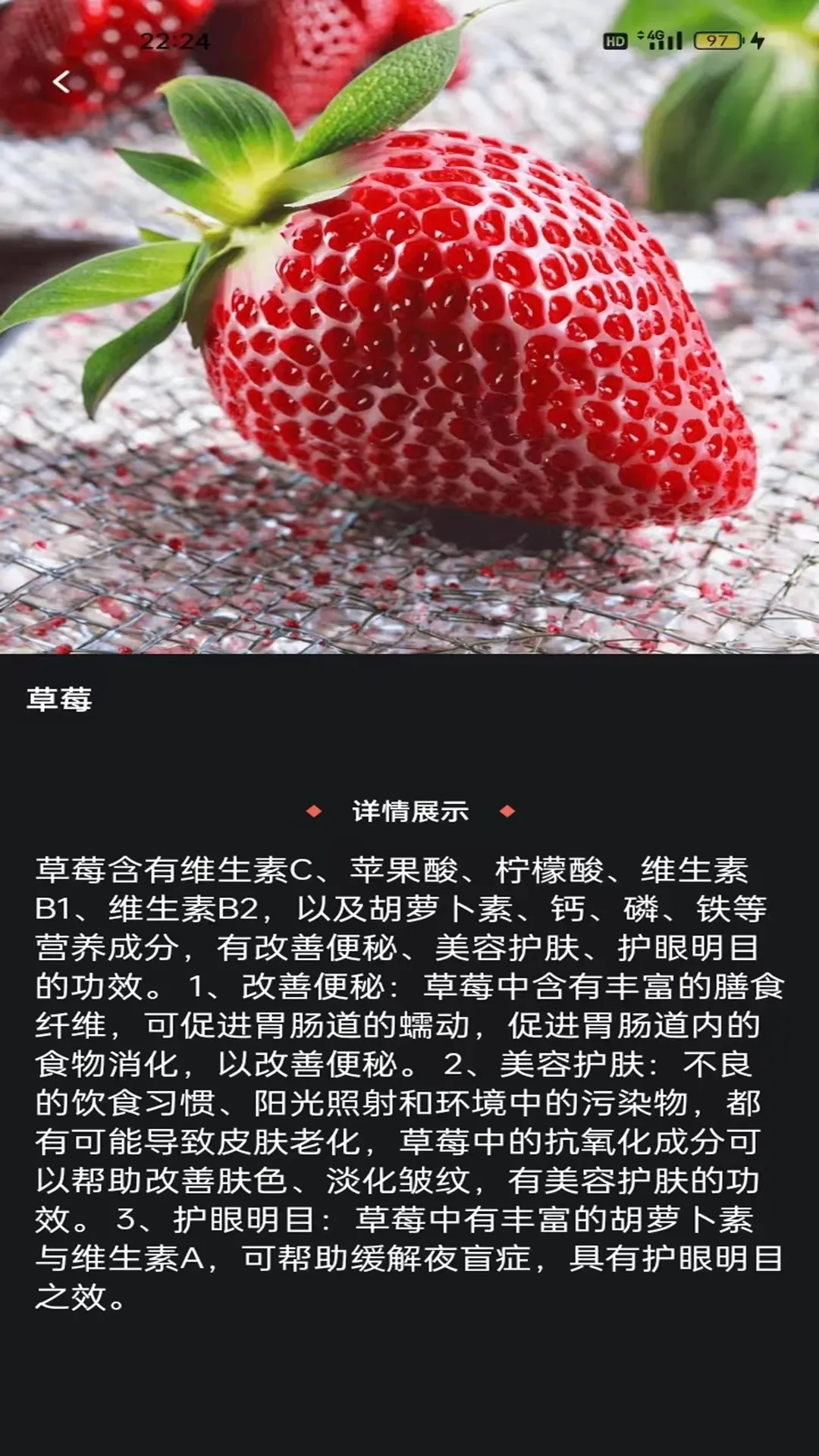 闲来水果派正版下载