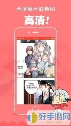 死狂漫画正版下载